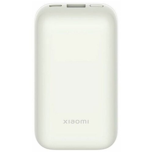 Xiaomi Power Bank Pro 10000 mAh 33W Ivory Cijene