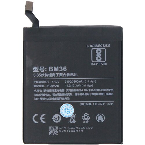  baterija standard za xiaomi Mi5S (BM36) Cene