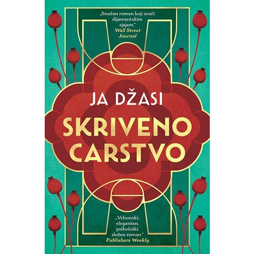 Laguna Ja Džasi - Skriveno carstvo Cene