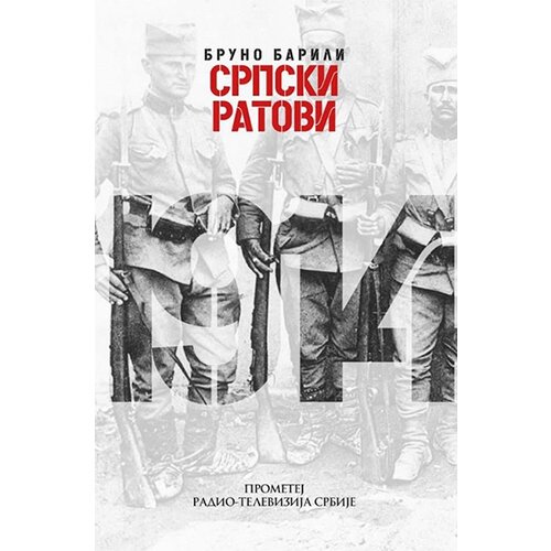 Prometej, Novi Sad Bruno Barili
 - Srpski ratovi Cene