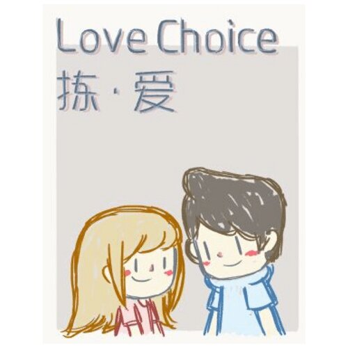  lovechoice (pc) steam key europe Cene