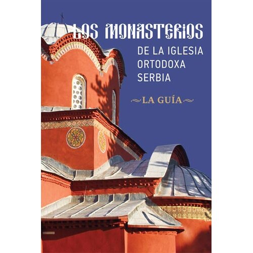 Službeni Glasnik Jovan Milanović, Ljubomir Mihailović - Manastiri Srpske pravoslavne crkve - &amp;scaron;panski jezik Slike