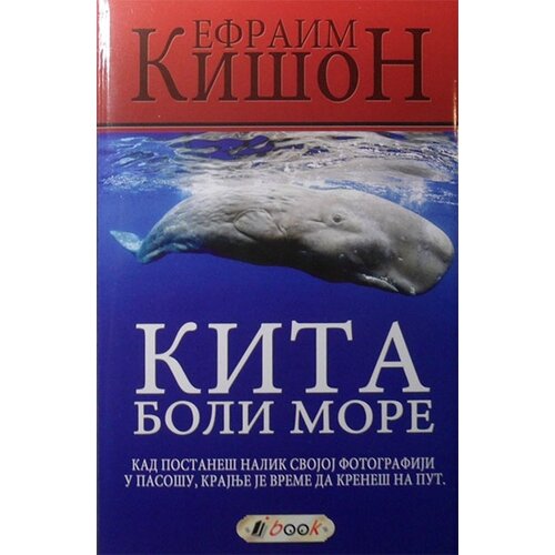 Book Efraim Kišon - Kita boli more Cene