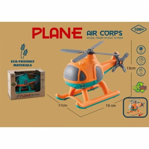 Merx igračka helikopter Slike