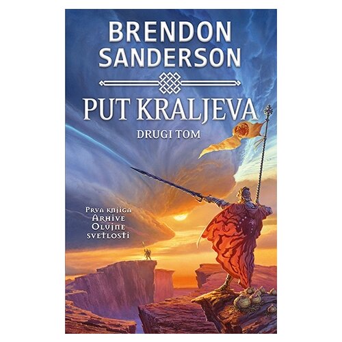 Laguna Brendon Sanderson - Put kraljeva - II tom Slike