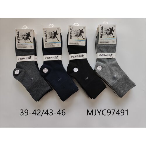 Pesail Mo&amp;scaron;ke visoke nogavice Conature model MJYC97491 - 38-42 Slike