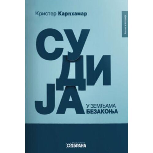 Medija centar &amp;bdquo;Odbrana&amp;ldquo; Krister Karphamar
 - Sudija u zemljama bezakonja Slike