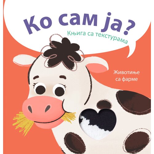 Vulkan Izdavaštvo Ko sam ja? Knjiga sa teksturama: Životinje sa farme Cene