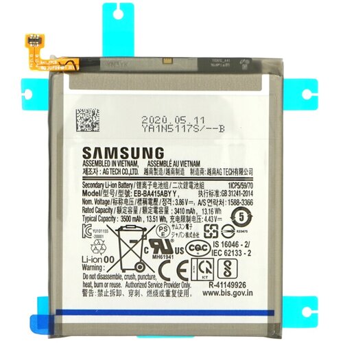 Mps Baterija za Samsung Galaxy A41, originalna, 3500 mAh Cijene