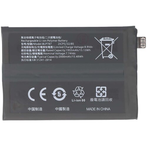 AVIZAR Nadomestna baterija za Oppo Reno 4 Pro 5G Li-polimer 7,74V 2000mAh 15,5 Wh, Črna, (5000220781) Slike