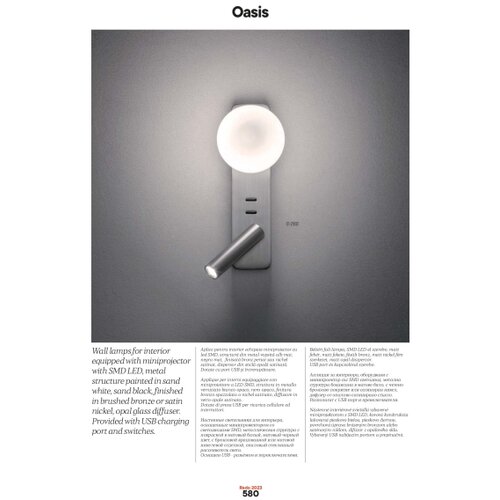  Redo 01-2991 - LED zidno svetlo OASIS LED/3W/230V+1xG9/10W USB CRI 90 bela Slike