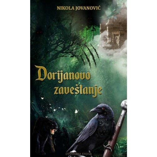 Otvorena knjiga Nikola Jovanović - Dorijanovo zaveštanje Slike