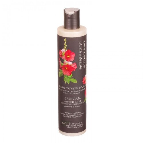 Beauty Cafe Balzam za negu kose za svakodnevnu upotrebu “Extra volumen” Kafe Krasoti 300 ml Cijene