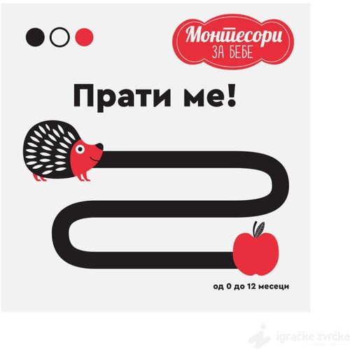Publik Praktikum MONTESORI za bebe - Prati me Slike