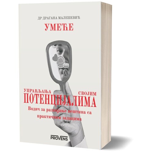  Умеће управљања својим потенцијалима Cene