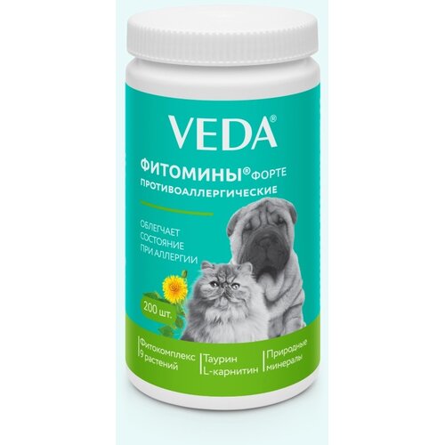 VEDA Fitomini Forte - Protiv alergija kod pasa i mačaka 200 komada Cene