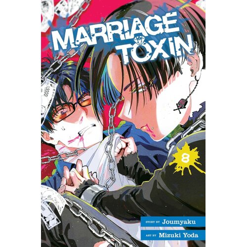 HarperCollins Publishers Joumyaku, Mizuki Yoda - Marriage Toxin, Vol. 8 Cene