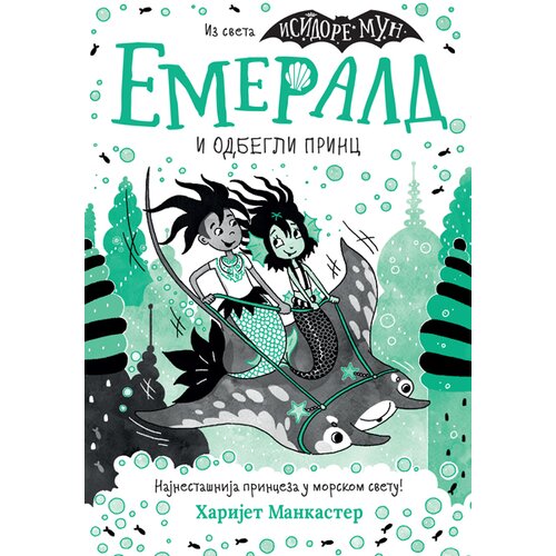 Emerald i odbegli princ Cene