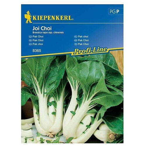 KIEPENKERL Sjeme povrća Pak Choi Joi Choi (Brassica rapa ssp. chinesis, Berba: Kolovoz) Cijene