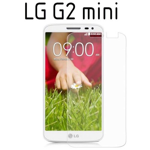  Zaščitna folija ScreenGuard za LG G2 mini Cene