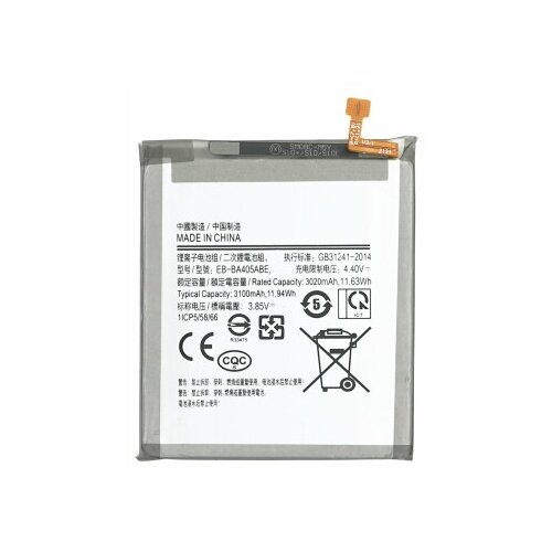  Baterija za Samsung Galaxy A40 / SM-A405, 3000 mAh Cene