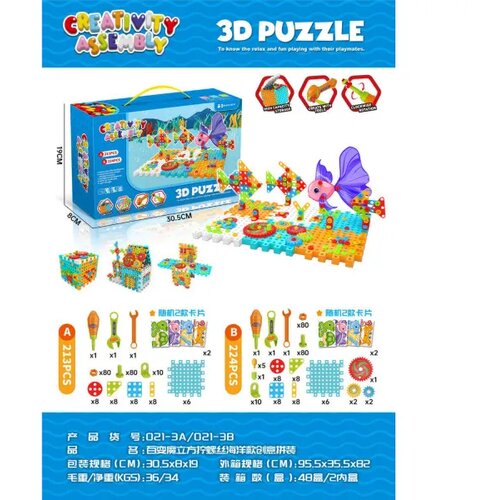 Hk Mini igračka okeanski svet 3D puzzle Cijene