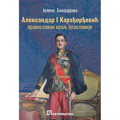Informatika Aleksandar I Karađorđević pravoslavni kralj Jugoslavije Slike
