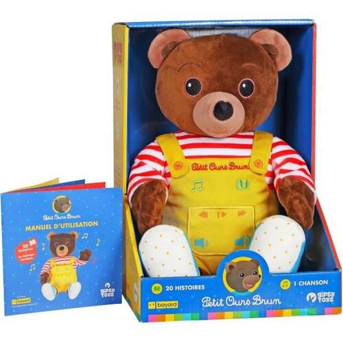 Plišane igračke Gipsy Petit ours brun Cene