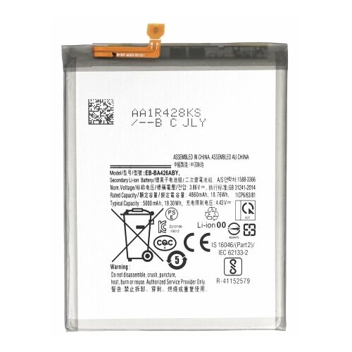  Baterija za Samsung Galaxy A32 5G / A42 5G / A72 5G, 5000 mAh Cene