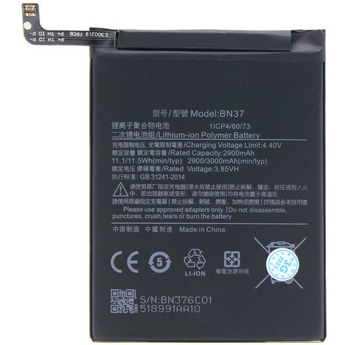  Baterija standard za Xiaomi Redmi 6/6A BN37 Cene