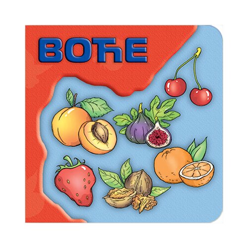AIDT Pikom Dragana Krstić
 - Svet oko tebe: voće Slike