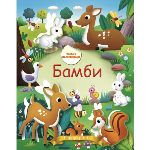 bambi - bajka sa nalepnicama Slike