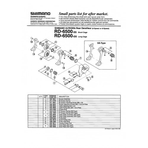  zavrtanj za menjač zadnji shimano RD6500 Y53Z98010 shimano Cene