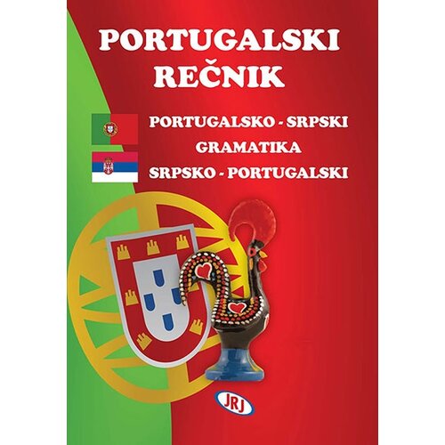 Jrj Žoana Kamara,Mladen Ćirić - Portugalski rečnik Slike