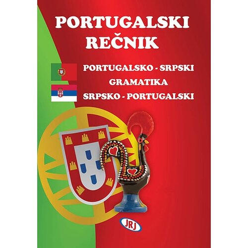 Jrj Žoana Kamara,Mladen Ćirić - Portugalski rečnik Cene