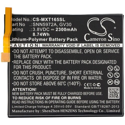 VHBW Baterija za Motorola Moto Z / XT1650, 2300 mAh Cijene