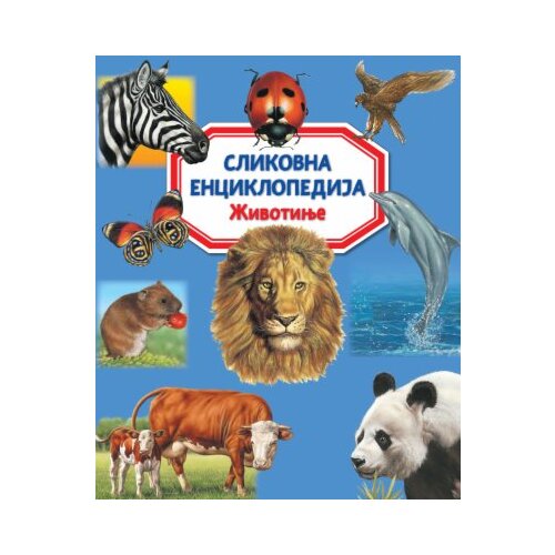  Slikovna enciklopedija : životinje Cene