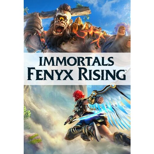 Ubisoft Connect Immortals Fenyx Rising (PC) Uplay Key EMEA Cene