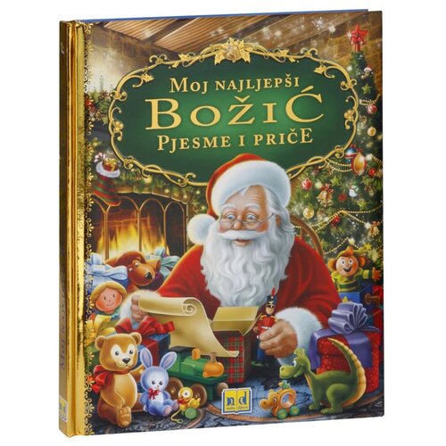 NAŠA DJECA Moj najljepši Božić – Pjesme i priče Cijene