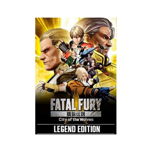 Steam fatal fury: city of the wolves standard edition key (pc) global Cene