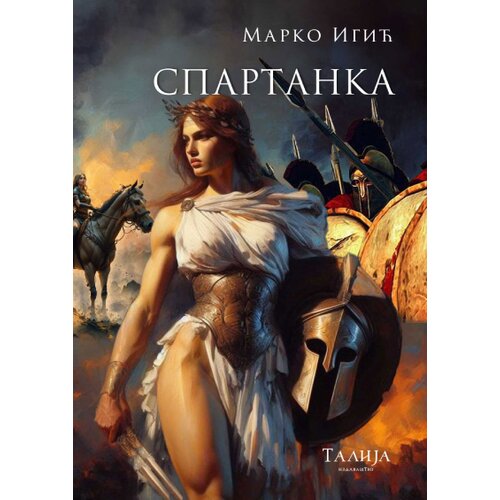 Talija izdava&amp;scaron;tvo Marko Igić - Spartanka Slike