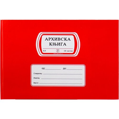 Optimum Arhivska knjiga A4/100l Cene