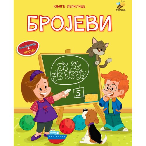 Pčelica Broјevi - Goran Marković Cene