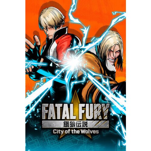 Steam FATAL FURY: City of the Wolves Key (PC) EUROPE Cene