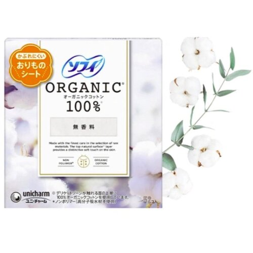 SOFY organic ulo&amp;scaron;ci cotton dnevni Slike
