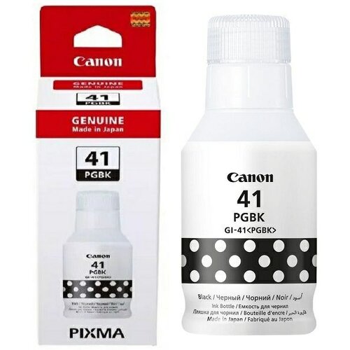 Canon SUP INK CAN GI41 Black 4528C001 Cijene