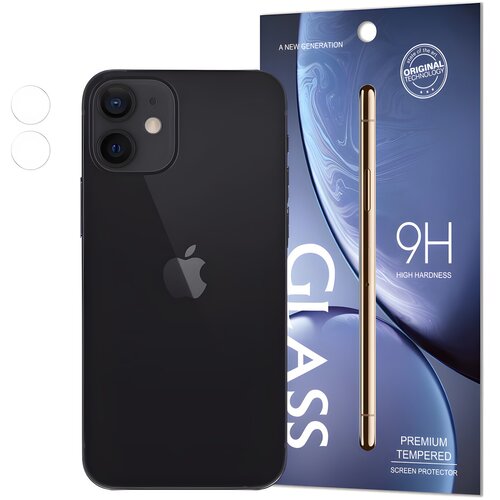 IZMAEL.eu Zaštitno staklo za kameru 9H za Apple iPhone 12 - Prozirna Cene