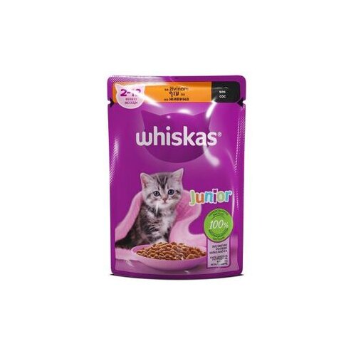 Whiskas kesiceizbor zivine Junior 85g Cene