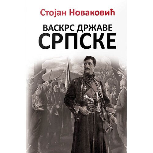 Ukronija Stojan Novaković - Vaskrs države srpske Cene