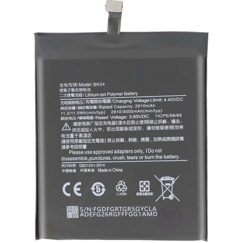 AVIZAR Baterija za pametni telefon Xiaomi Redmi 5A Li-polimer 3,85 V 3000 mAh 11,55 Wh, Črna, (5000221005) Slike